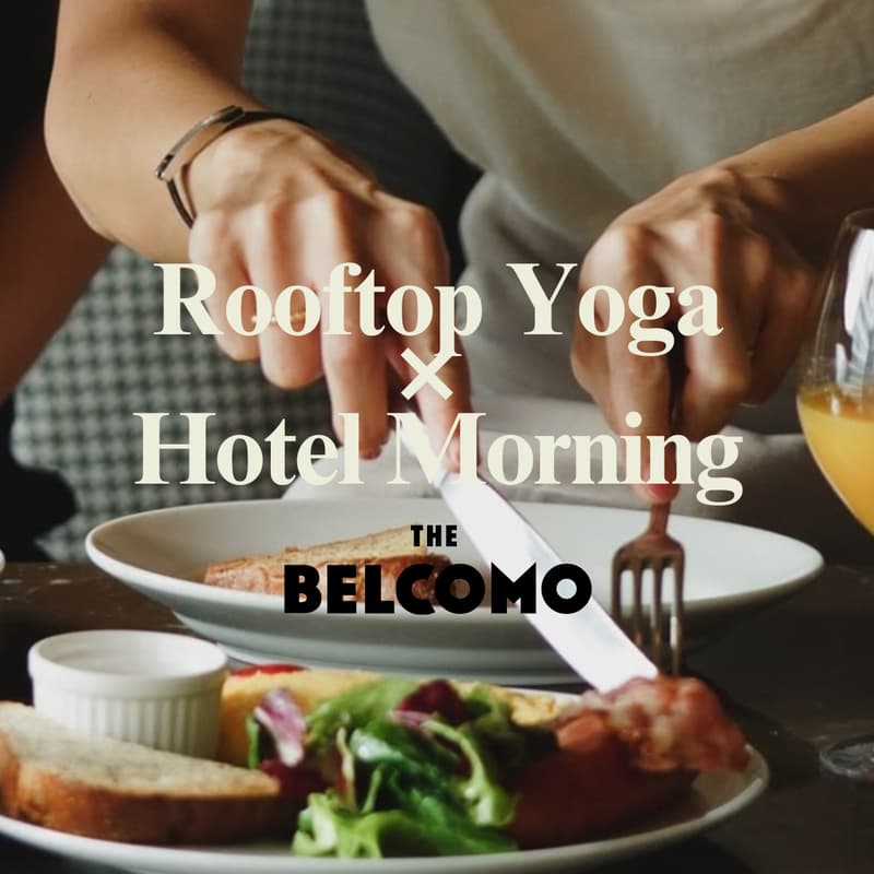 Cover Image for AOYAMA ROOFTOP MORNING YOGA × BELCOMO Breakfast |早起きした人だけの、特別で贅沢な夏の朝