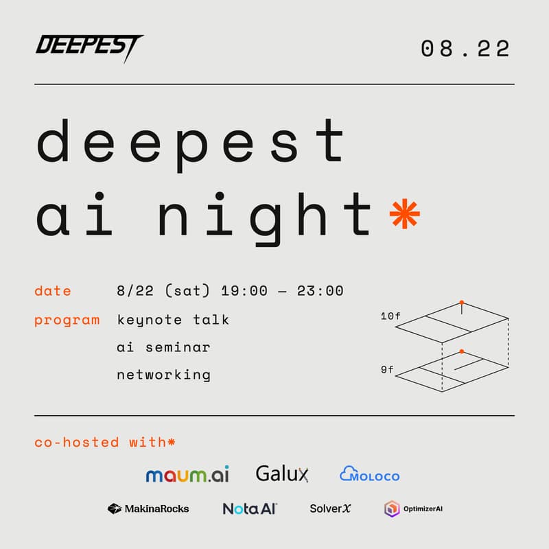 Cover Image for Deepest AI Night