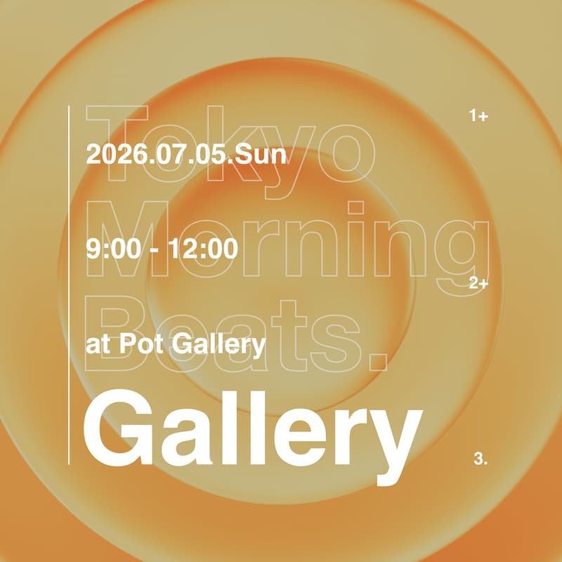 Cover Image for Tokyo Morning Beats.Gallery