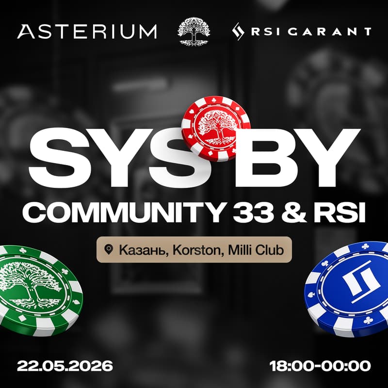Cover Image for RSI GARANT & Community 33