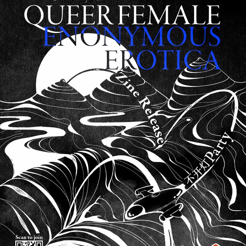 Cover Image for Queer Female Anonymous Erotica Zine Release Party