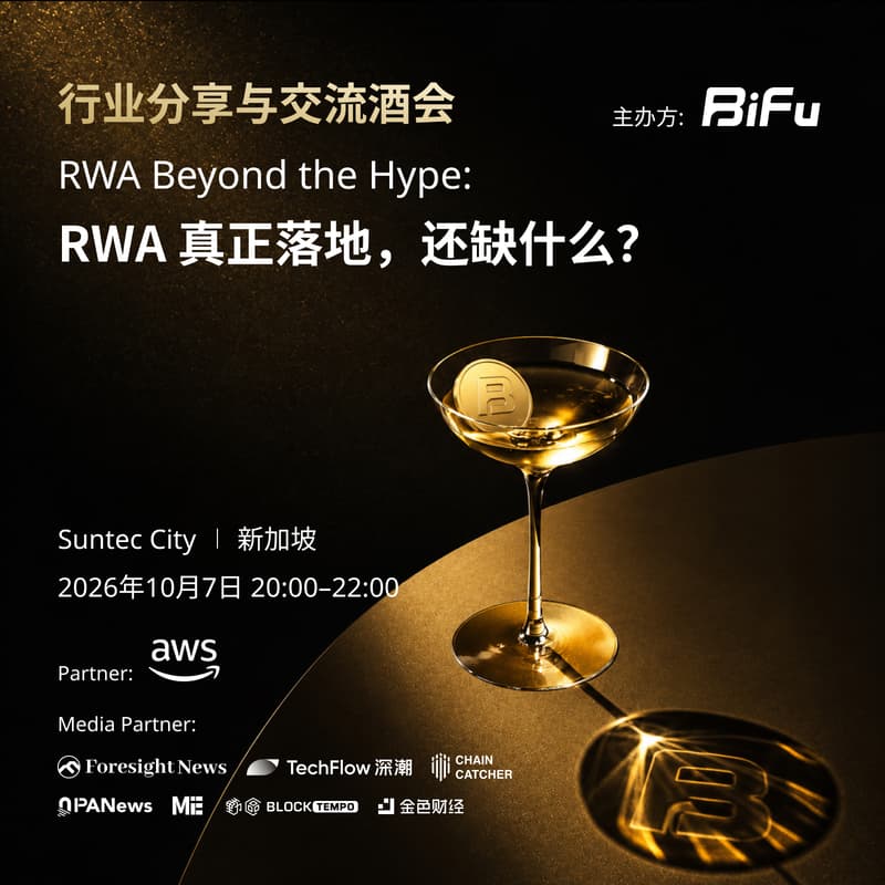 Cover Image for RWA Beyond the Hype: Industry Talks & Networking