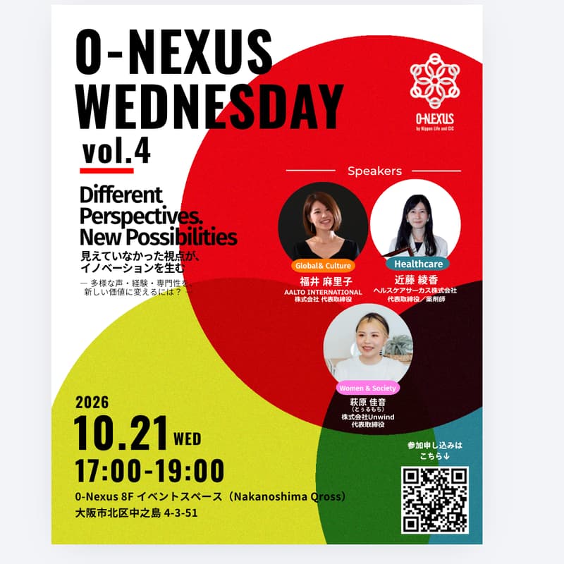 Cover Image for 【O-Nexus Wednesday vol,4】Different Perspectives, New Possibilities