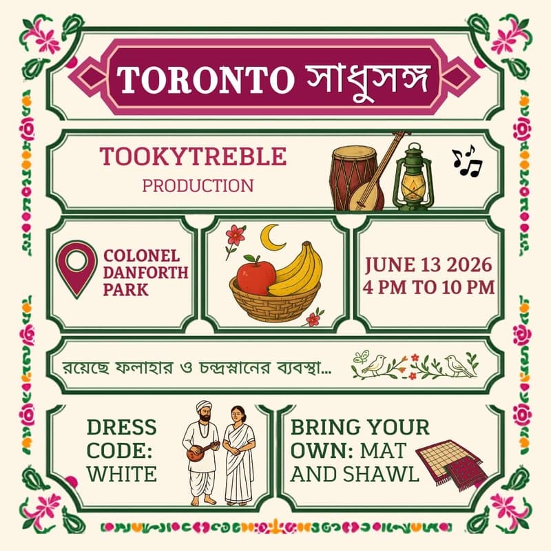 Cover Image for Toronto সাধুসঙ্গ (EP 1)