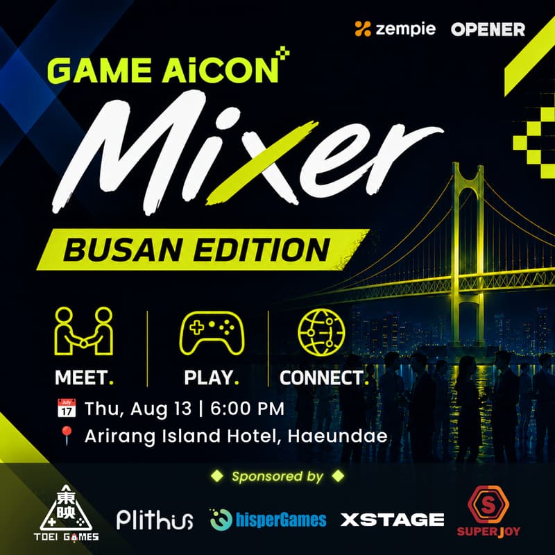 Cover Image for GAME AiCON Mixer: Busan Edition (게임아이콘 믹서: 부산)