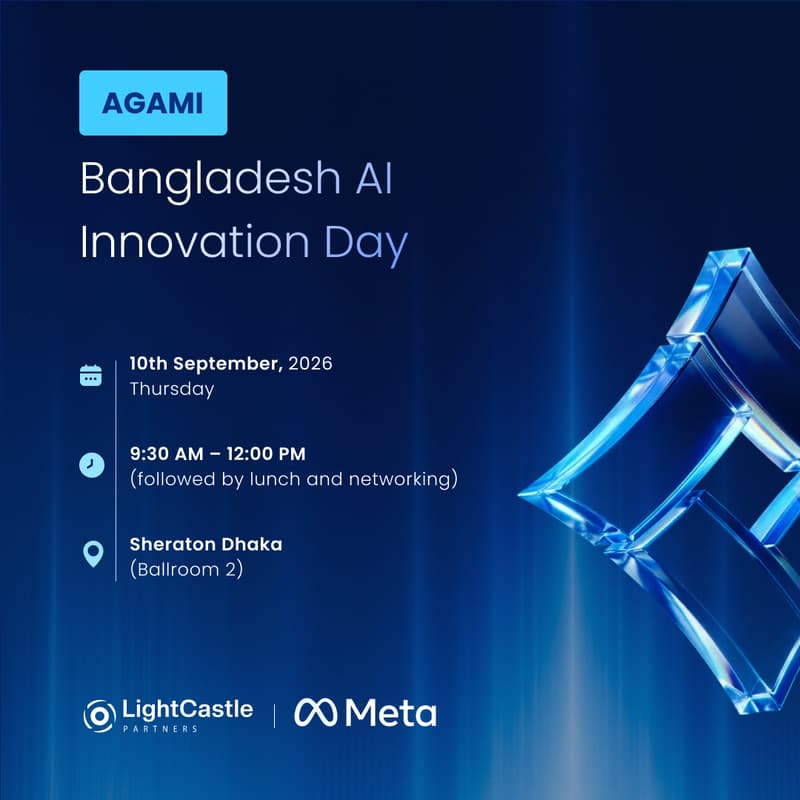 Cover Image for Agami: Bangladesh AI Innovation Day