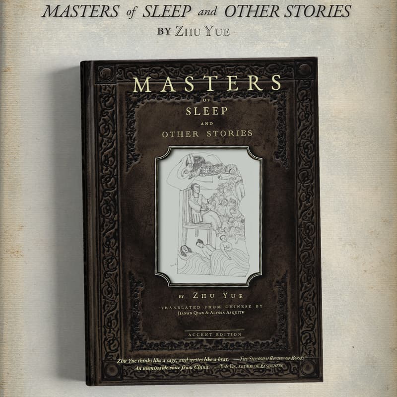 Cover Image for Masters of Sleep Launch Party with Jianan Qian, Alyssa Asquith & Na Zhong