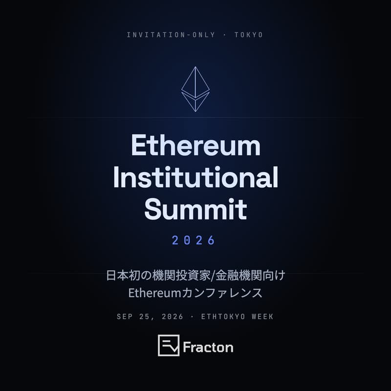 Cover Image for Ethereum Institutional Summit 2026