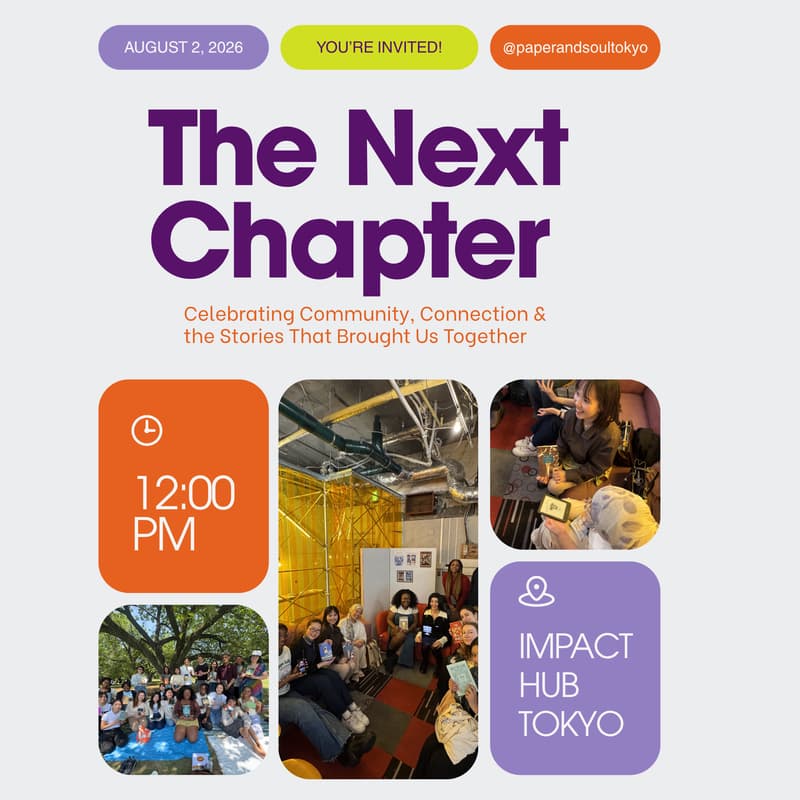 Cover Image for The Next Chapter ~ Celebrating Community and the Love of Books