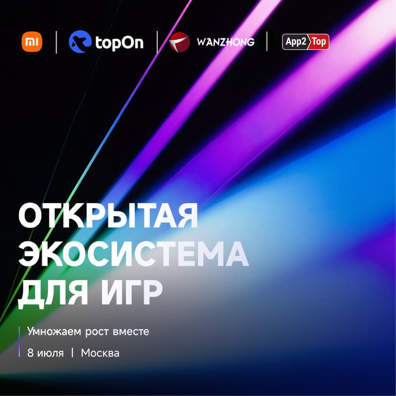 Cover Image for OPEN ECOSYSTEM FOR MOBILE GAMES