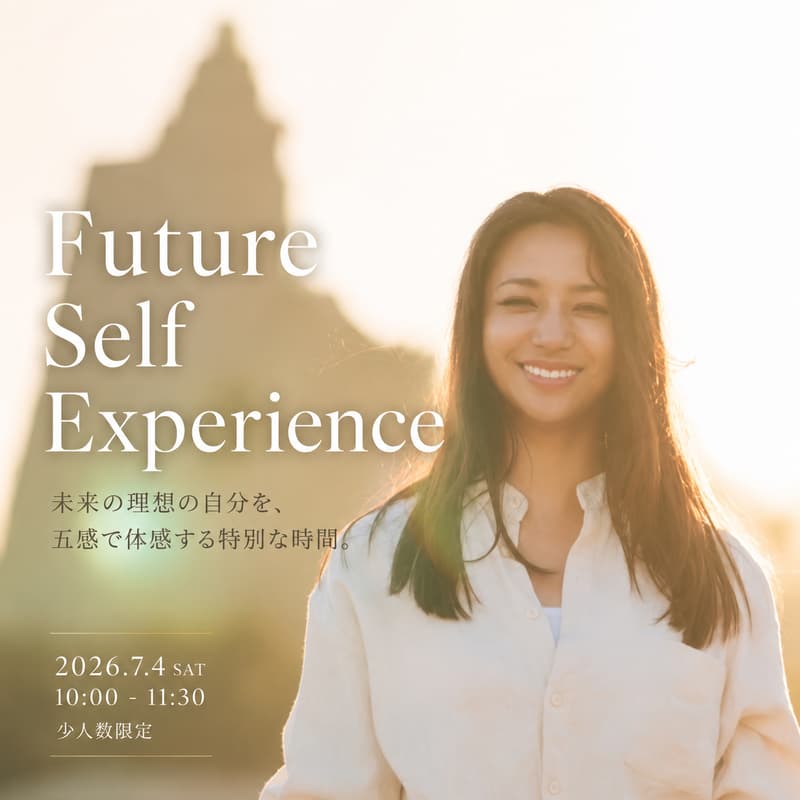 Cover Image for Future Self Experience