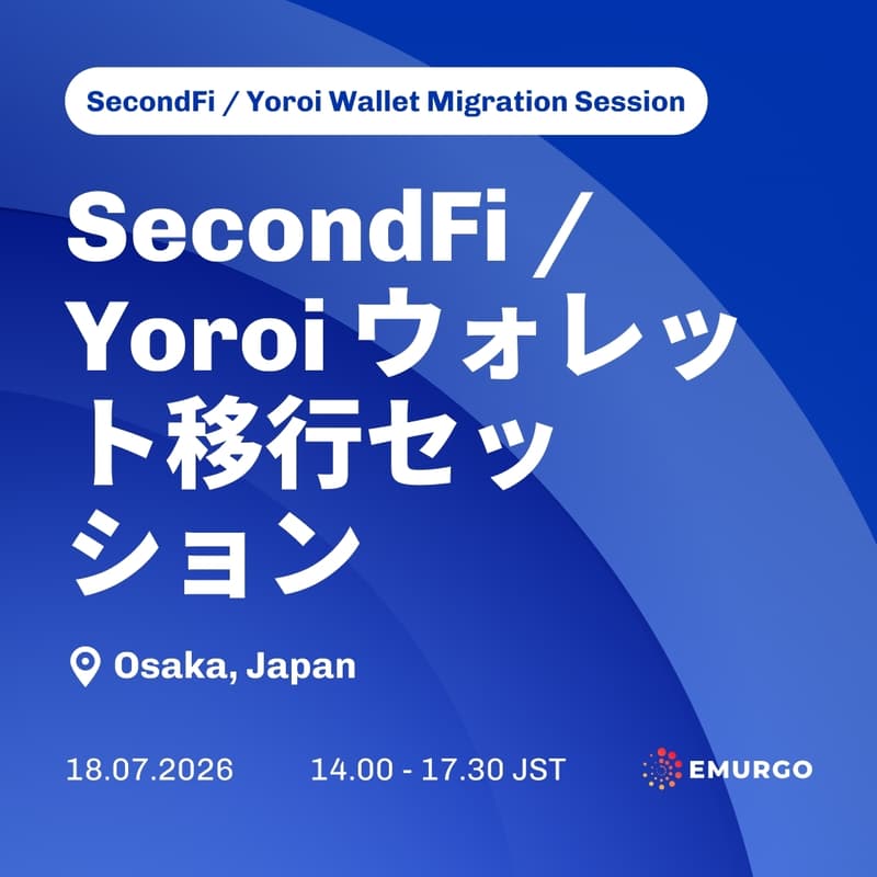 Cover Image for SecondFi / Yoroi ウォレット移行セッション | SecondFi / Yoroi Wallet Migration Session