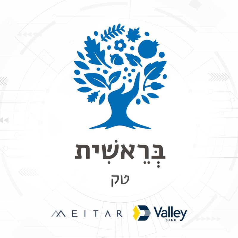 Cover Image for Casual (Israeli) Founders ATX