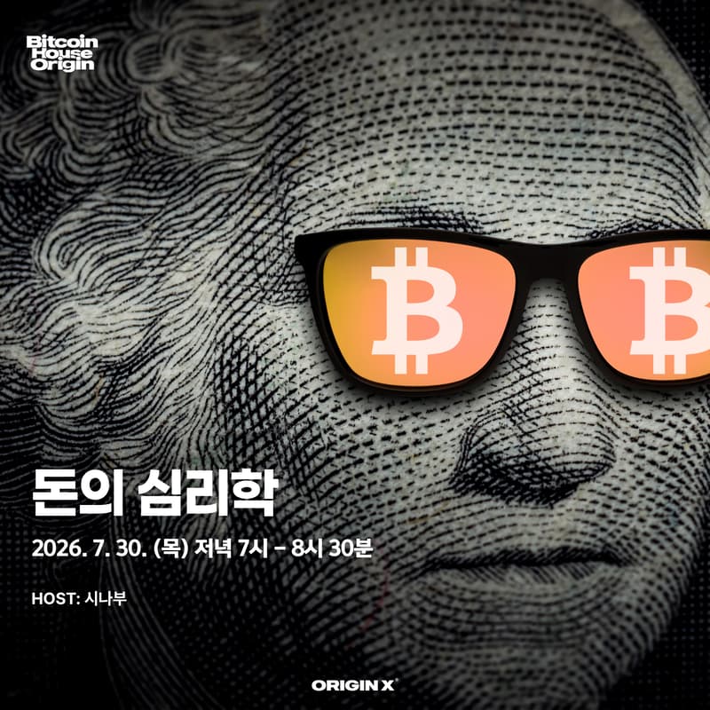 Cover Image for 돈의 심리학