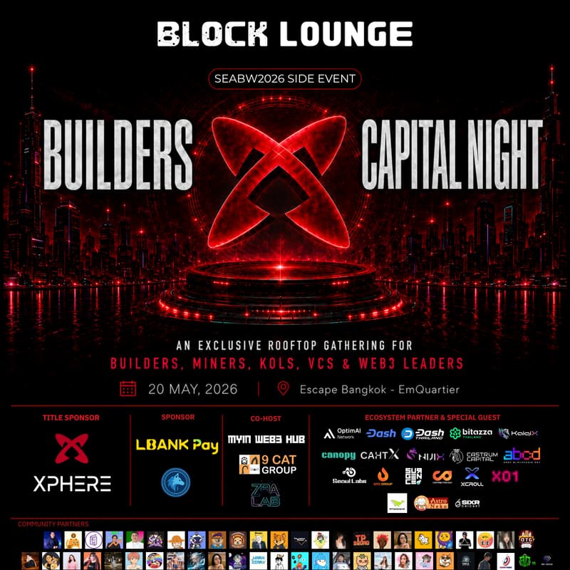 Cover Image for BUILDERS CAPITAL NIGHT X BLOCK:LOUNGE - Official SEABW 2026 Side Event