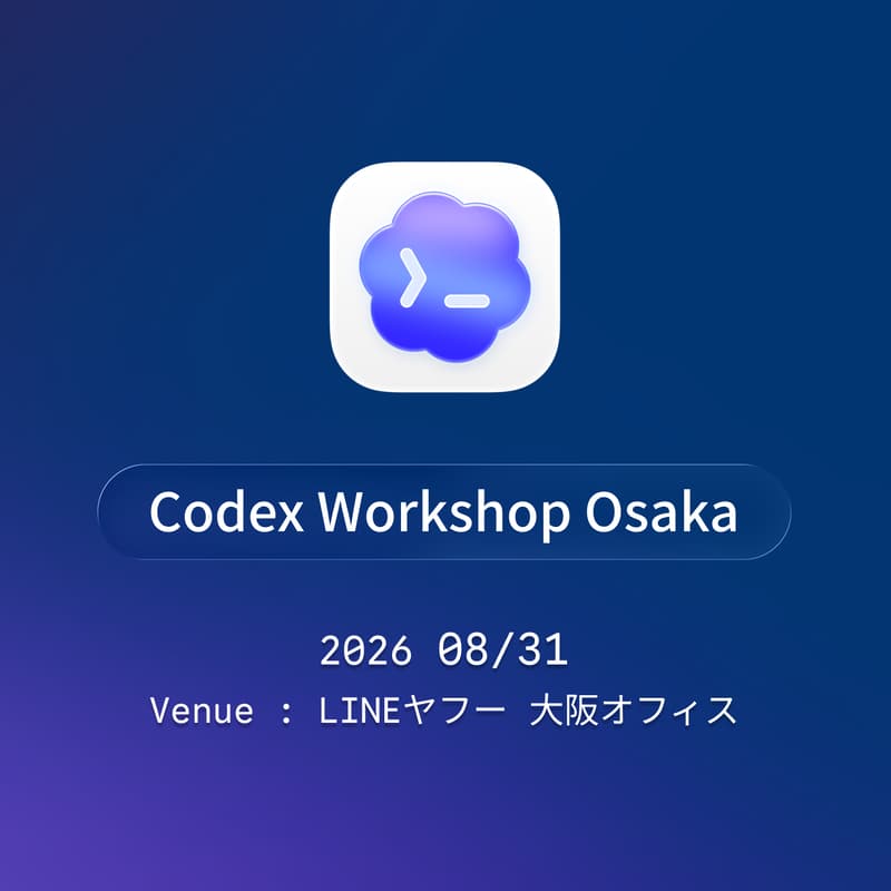 Cover Image for Codex Workshop Osaka