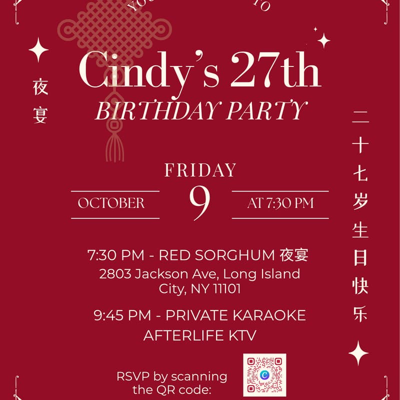 Cover Image for 夜宴: Cindy's 27th Birthday Party