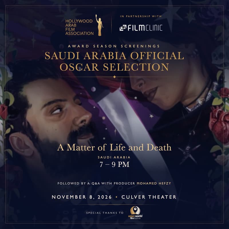 Cover Image for A Matter of Life and Death | Saudi Arabia’s Official Oscar Selection