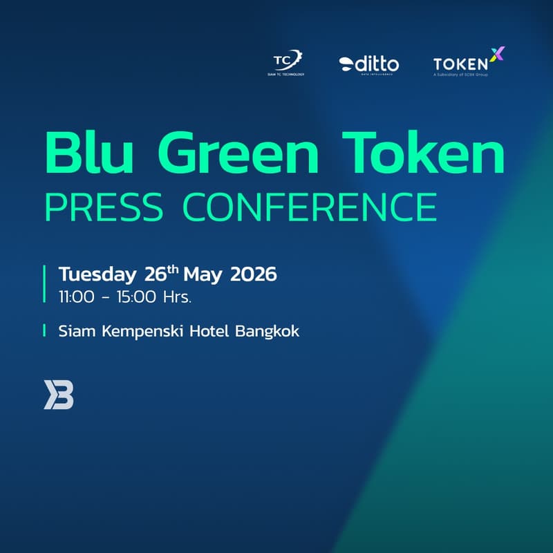 Cover Image for Blu Green Token: Press Conference