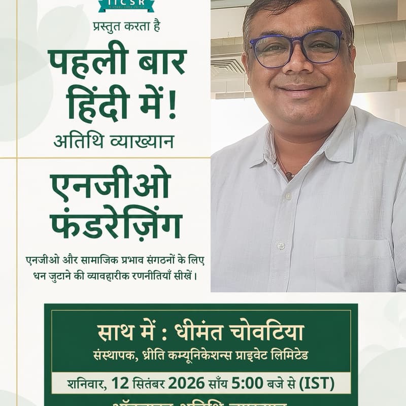 Cover Image for NGO Fundraising In Hindi