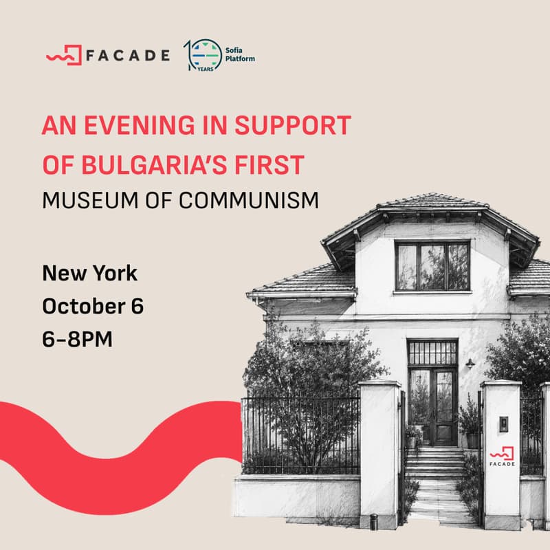 Cover Image for AN EVENING IN SUPPORT OF BULGARIA’S FIRST MUSEUM OF COMMUNISM