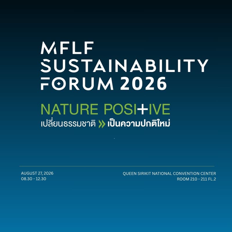 Cover Image for [สำหรับบุคคลทั่วไป] MFLF Sustainability Forum 2026