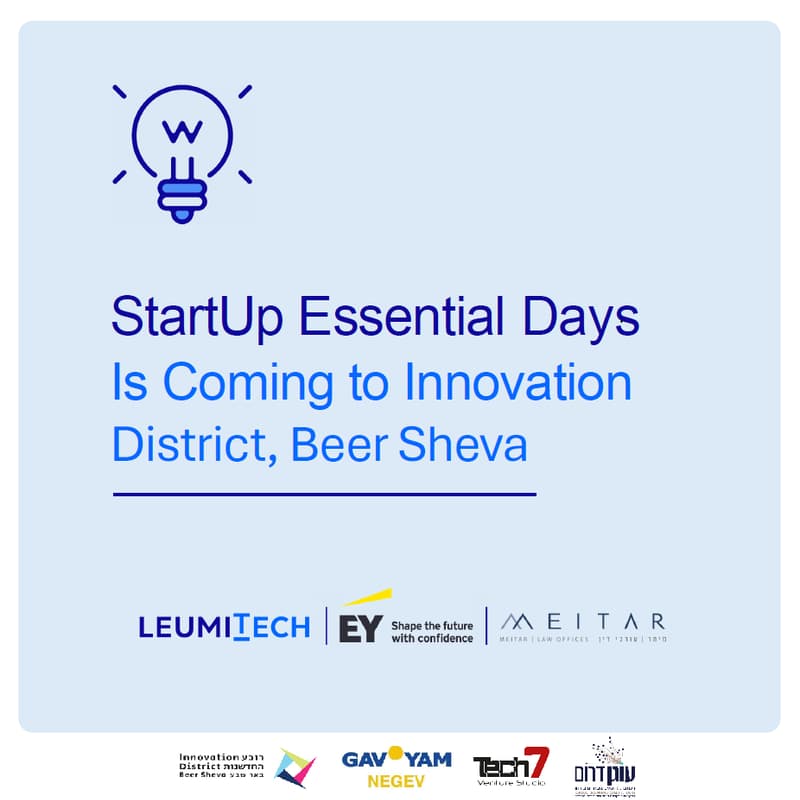 Cover Image for StartUp Essentials Day - Registration is for 2 days - כל מה שרציתם לשאול לפני שמקימים או בהתחלה של הסטארטאפ שלכם