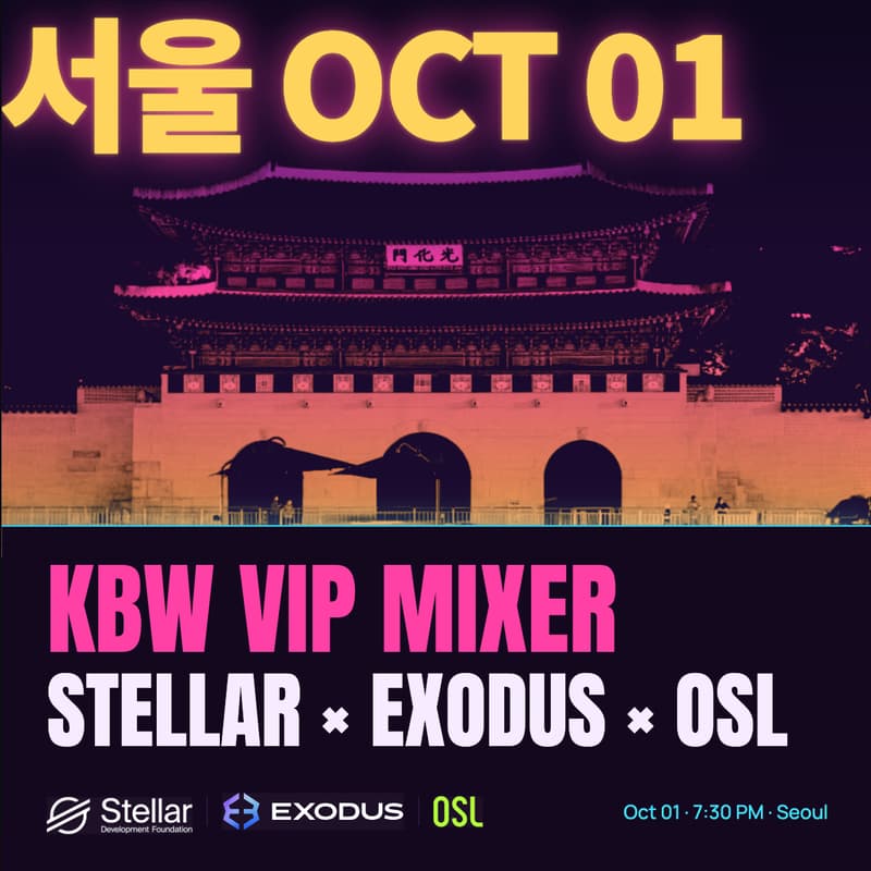 Cover Image for KBW VIP Mixer w/ Stellar, Exodus & OSL Group