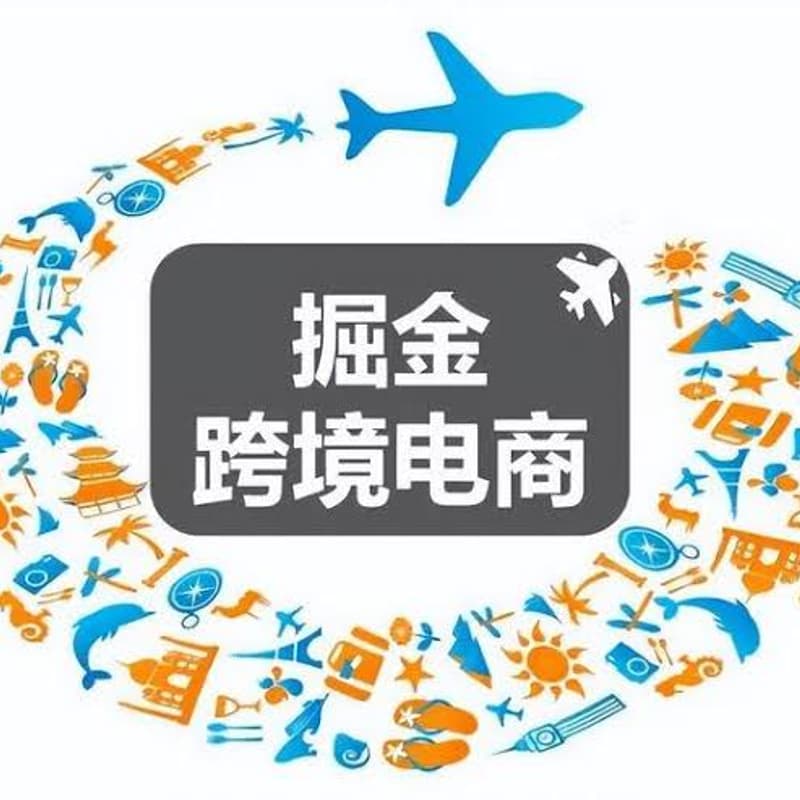Cover Image for 🔥从DTC电商、品牌渠道到海外仓， 中国品牌如何真正扎根美国市场？