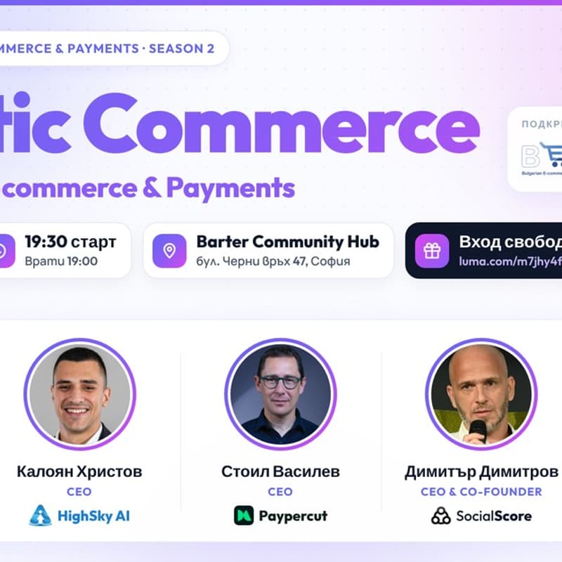 Cover Image for The Future of E-commerce & Payments: Agentic Commerce