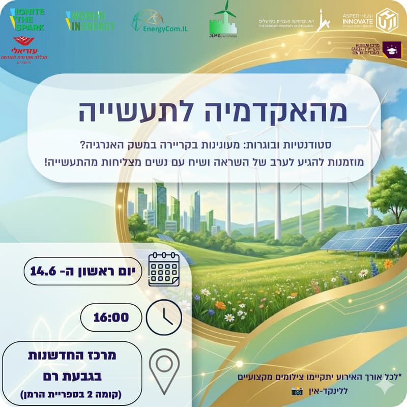 Cover Image for FROM CAMPUS TO CAREER