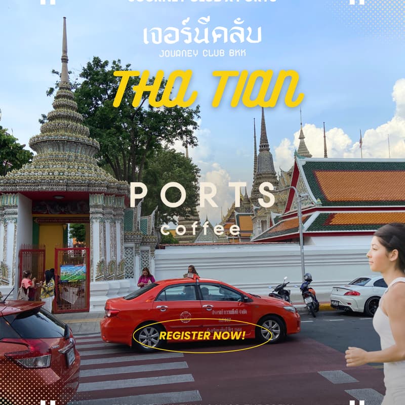 Cover Image for Journey Club X PORTS: Tha Tian Old Town