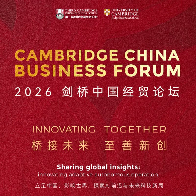 Cover Image for Cambridge China Business Forum 2026