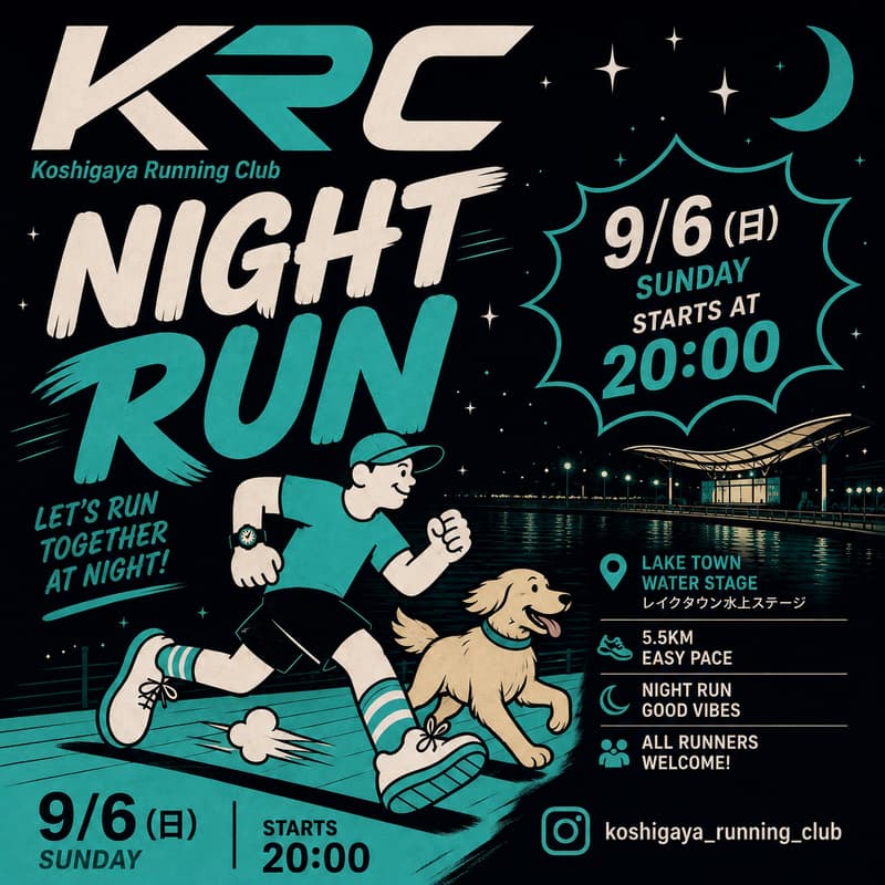 Cover Image for KRC| Night Run | 9/6 20:00
