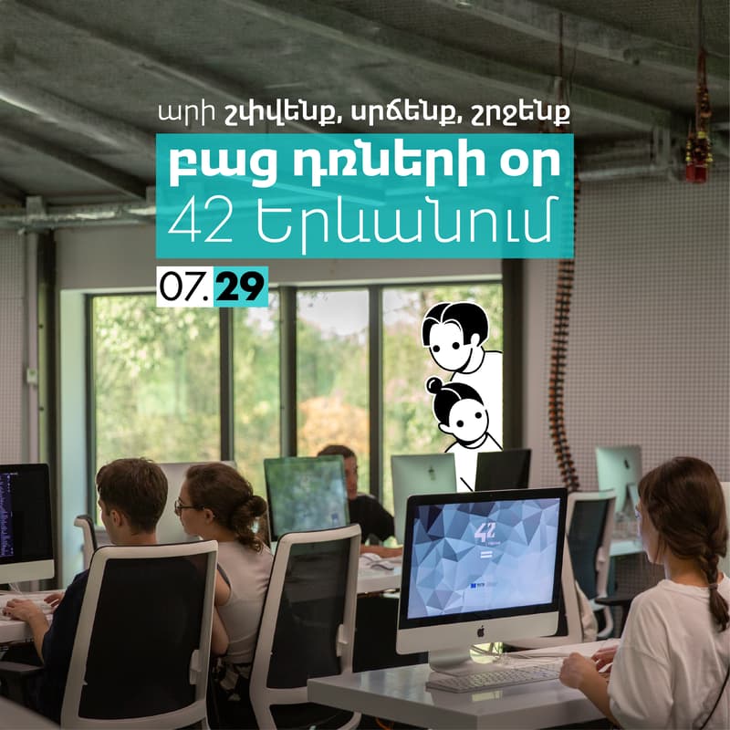 Cover Image for 42 Yerevan Open House