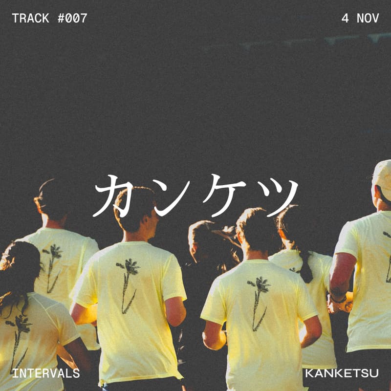 Cover Image for kanketsu | track #007