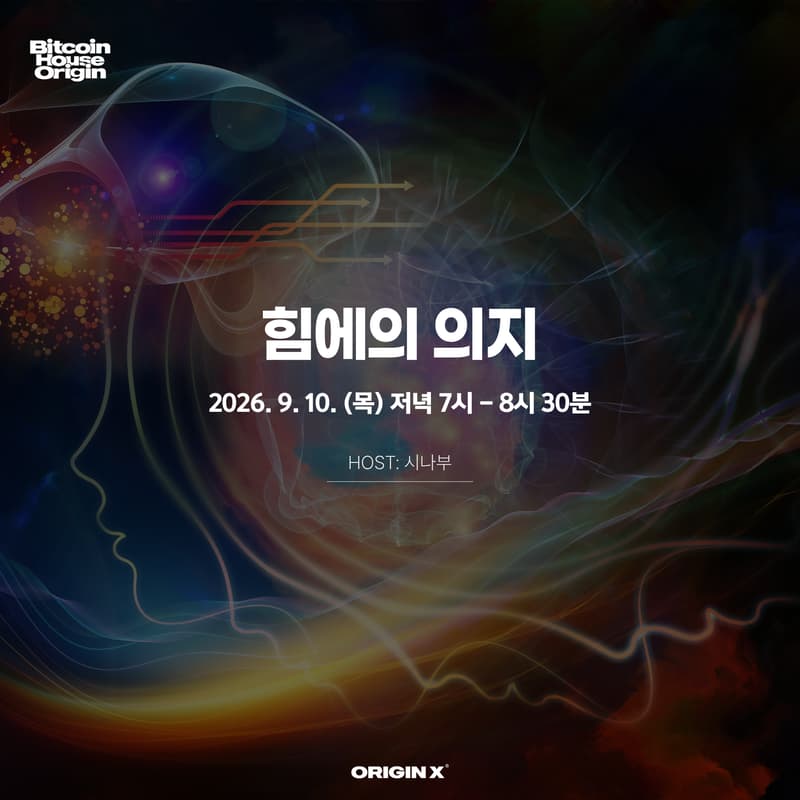 Cover Image for 힘에의 의지