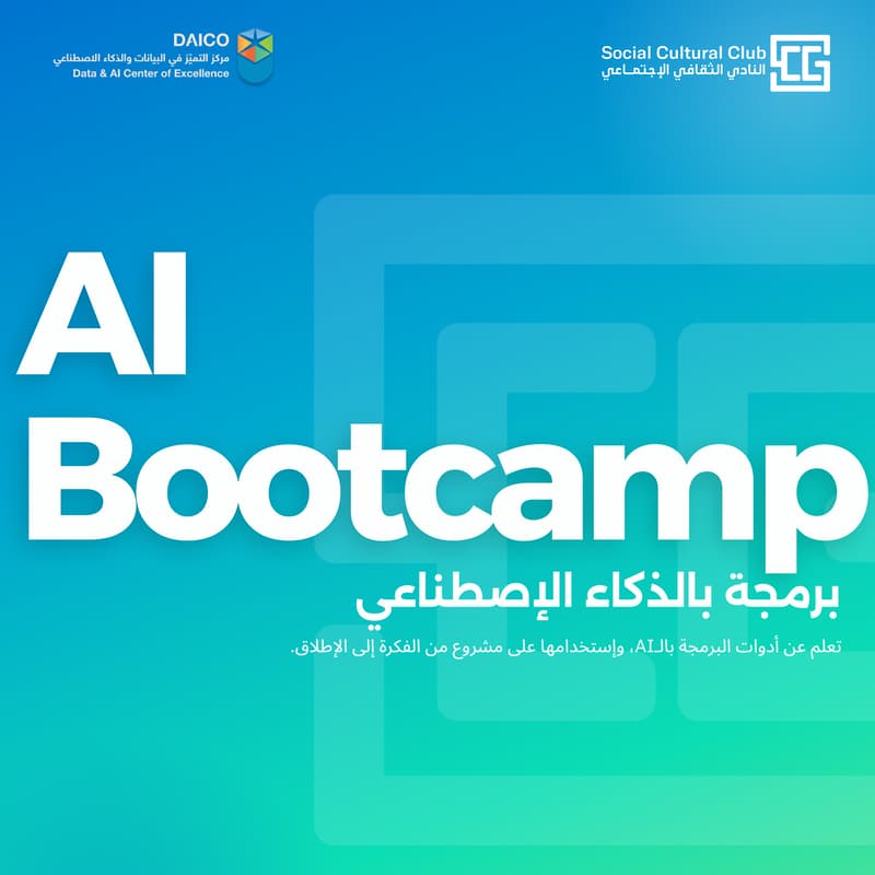 Cover Image for AI Coding - Bootcamp