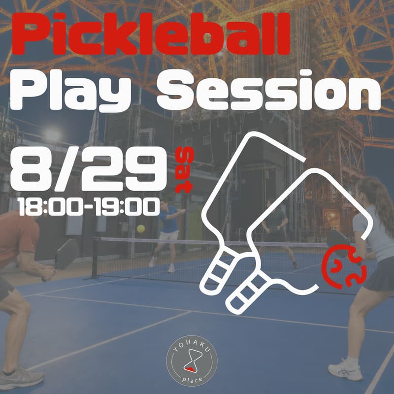 Cover Image for ピックルボールプレー会＠東京タワー vol.2 | Pickleball Play Session at Tokyo Tower