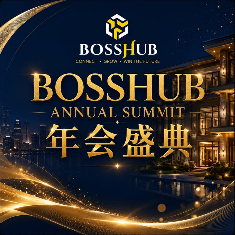 Cover Image for BossHub Annual Summit中秋年华盛典
