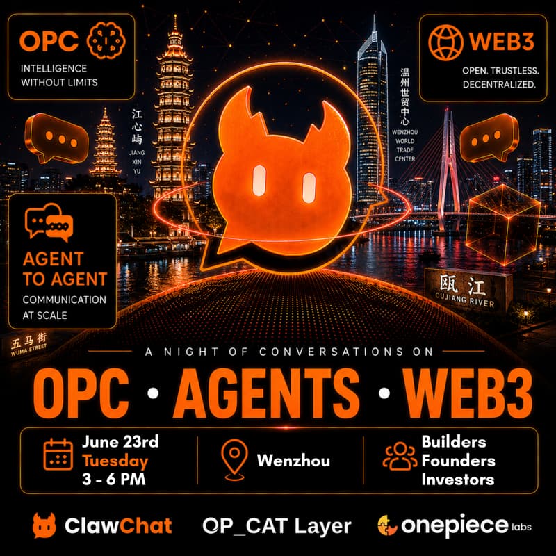 Cover Image for OPC·AGENT·WEB3 Meetup