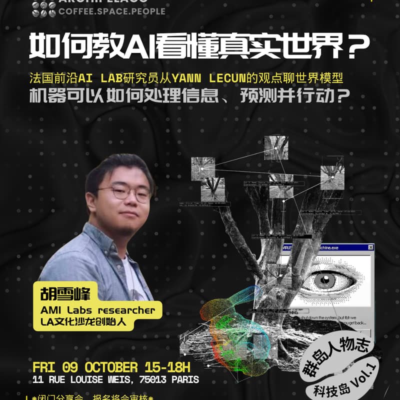 Cover Image for World Models Through Yann LeCun’s Lens, with Xuefeng from Ami AI Lab | 法国前沿AI Lab研究员雪峰从Yann Lecun的观点聊世界模型