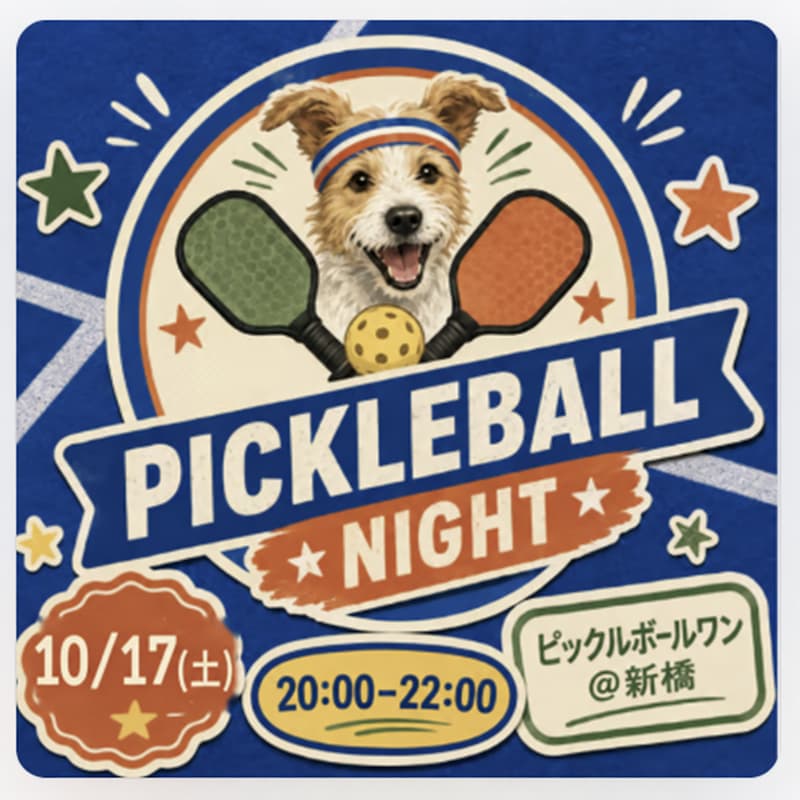 Cover Image for Pickleball vol.10