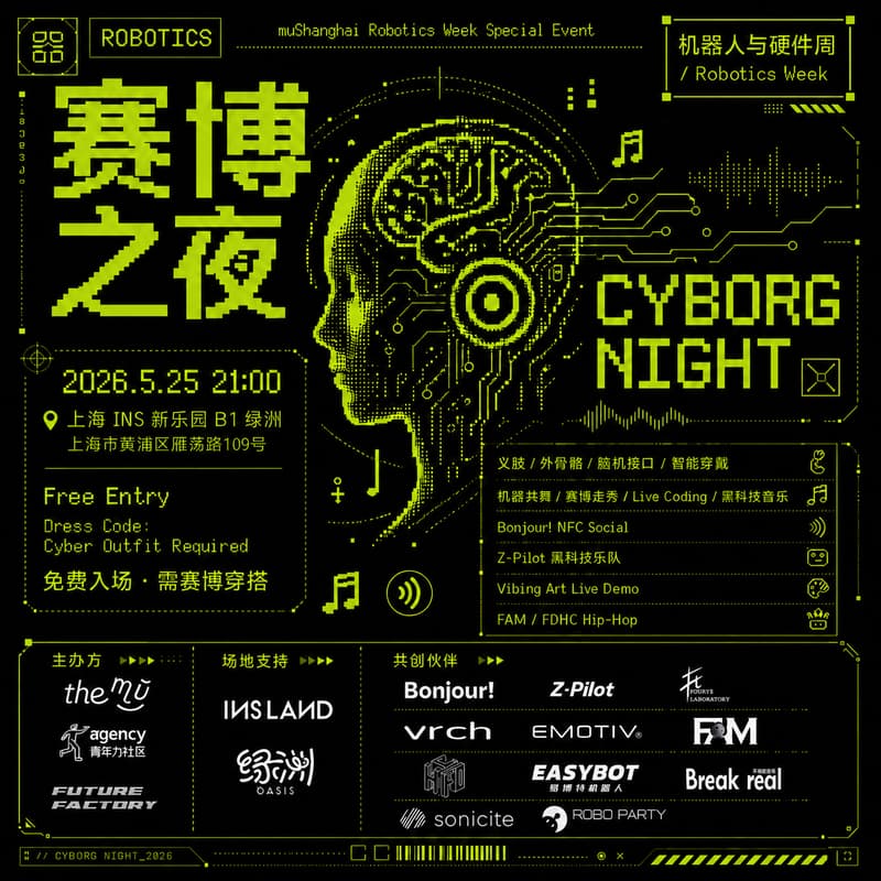 Cover Image for Cyborg Tech Party