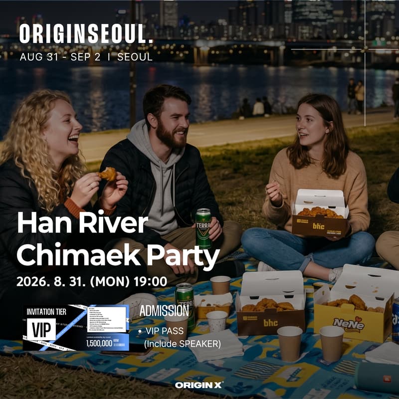 Cover Image for Han River Chimaek Party