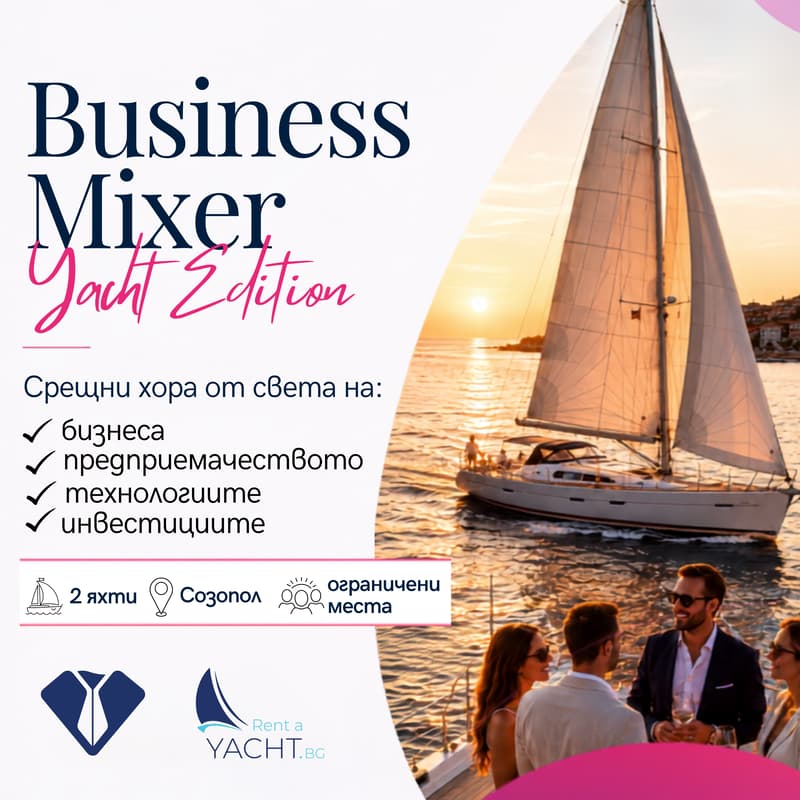 Cover Image for Business Mixer Yacht Edition