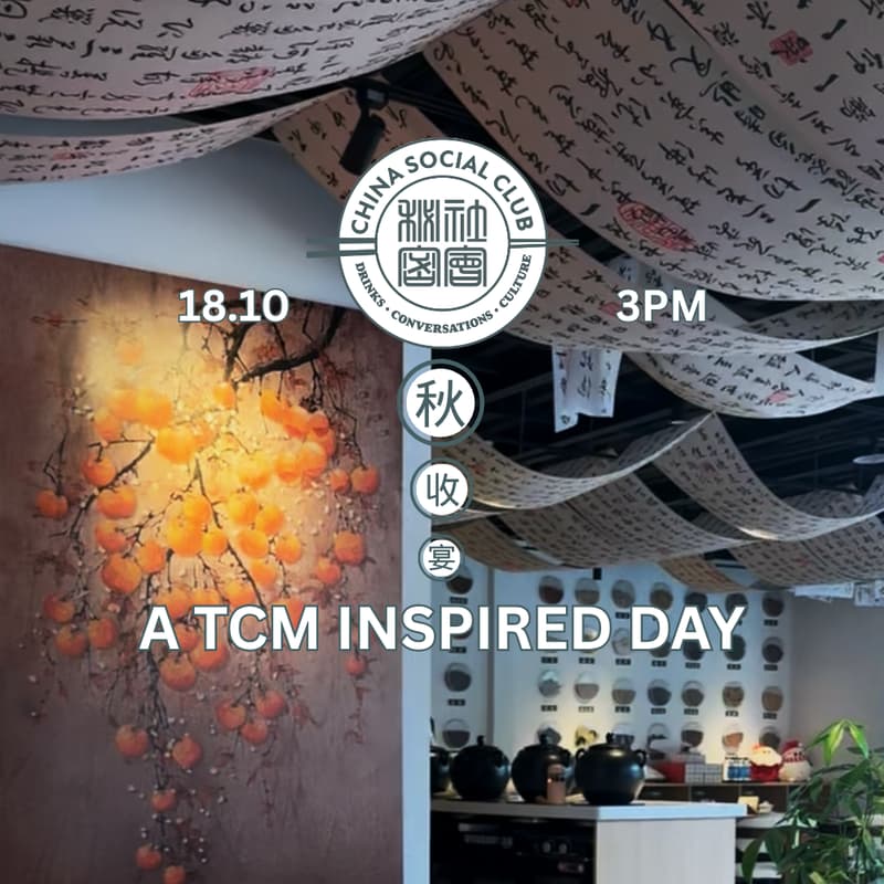 Cover Image for A Traditional Chinese Medicine Day 秋收宴