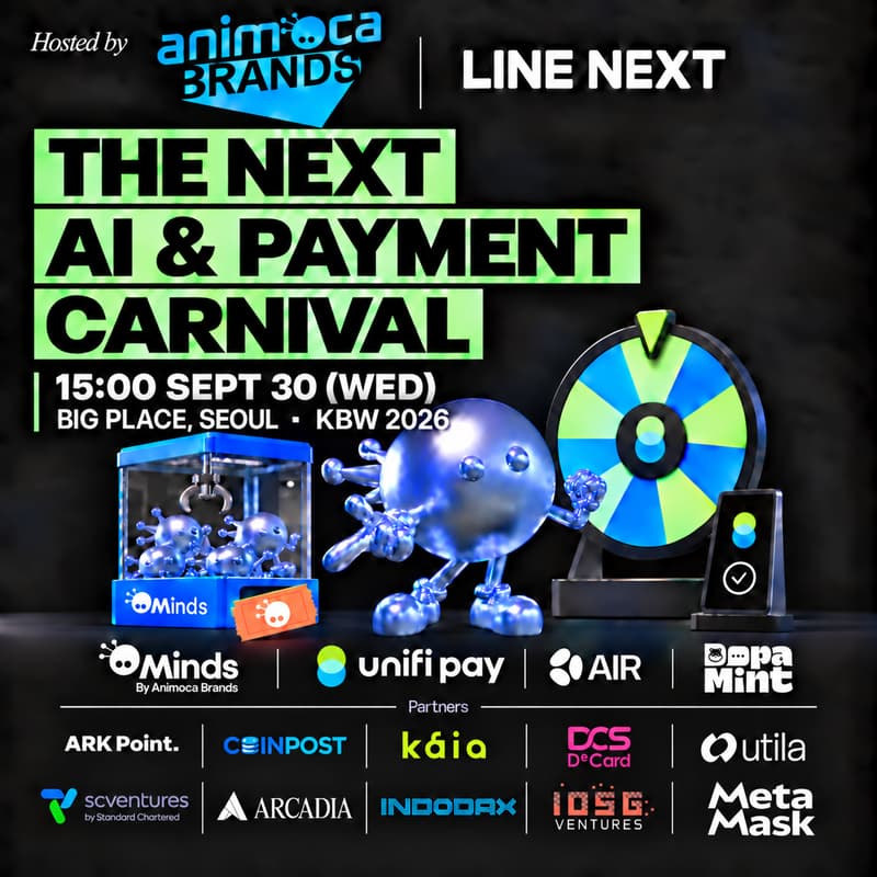 Cover Image for THE NEXT AI & Payment CARNIVAL