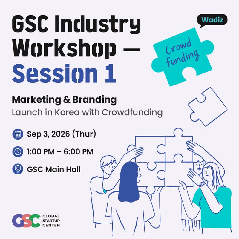 Cover Image for 🎇 GSC Industry Workshop - SESSION 1 with Wadiz