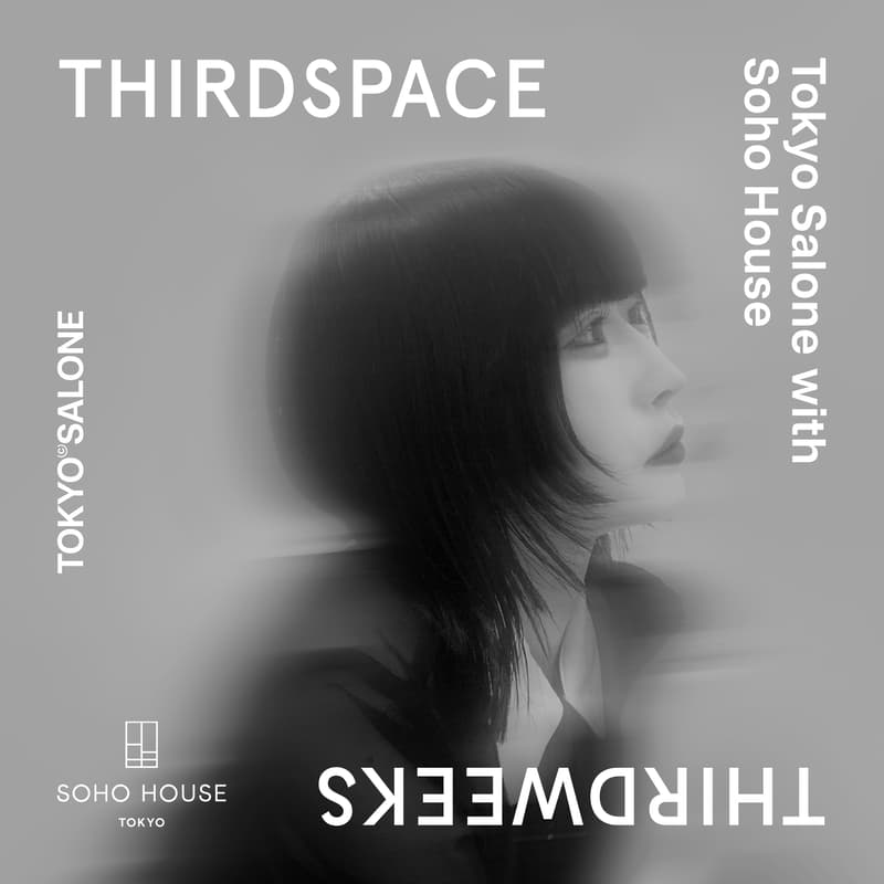 Cover Image for Gradations, Thirdspace Thirdweeks